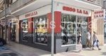 Large retail premises to let in Javea Port