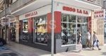 Large retail premises to let in Javea Port